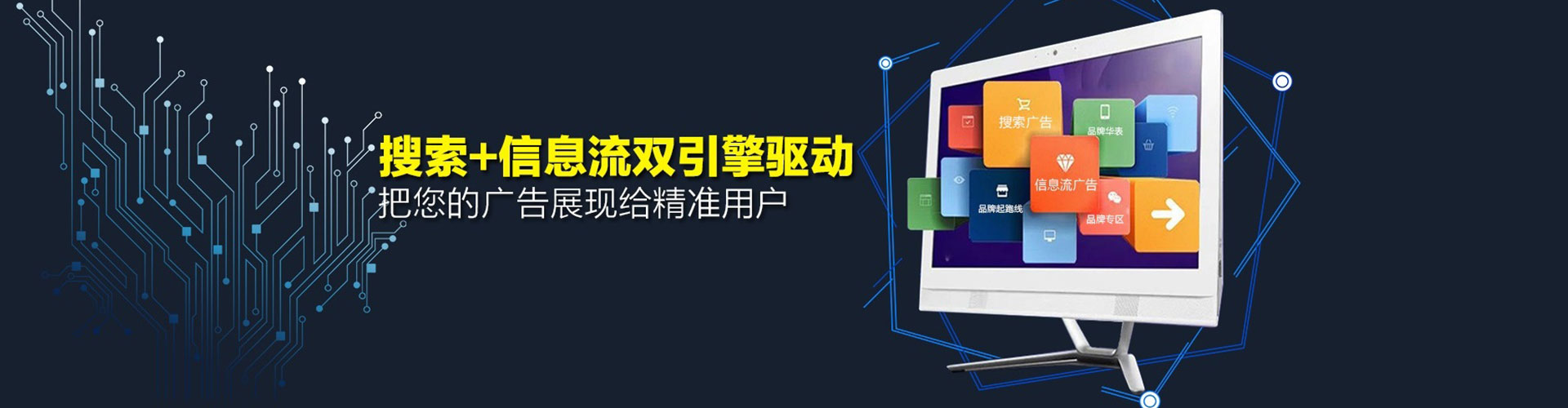开江百度代理开户