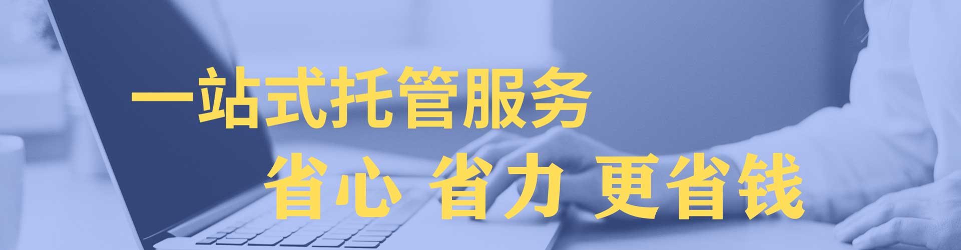 开江百度竞价赚钱